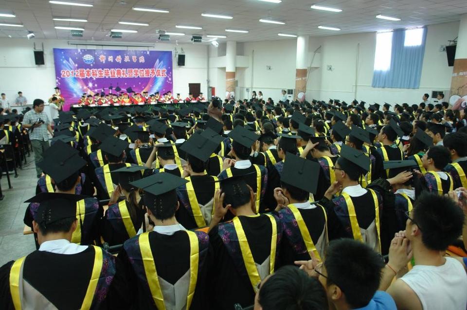  2012年郑州科技学院首届本科毕业生毕业典礼